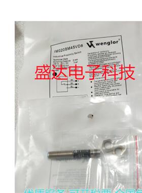 全新 IM020BM60VB8 IM020BM60VD8 IM020BM45VD8 金属传感器