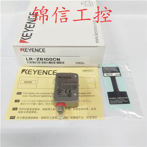 原装 KEYENCE光电传感器LR-ZB100CN 正品实物拍摄 现货