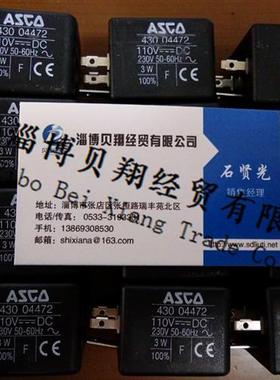 美国电磁阀线 线圈Joucomatic线 线圈43004472订货八周