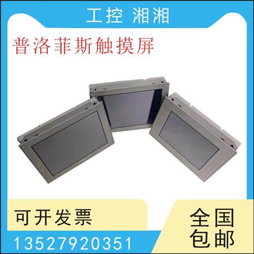触摸屏3580206-01AST3401-T1-D24 3580207-02 AST3301-B1