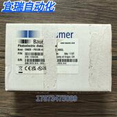 正品 OM20 P0120.HH.YUN 全新原装 P000_KKEL 激光测距传感器