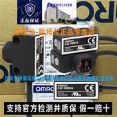 正品 传感器E3Z FDN13 原装 FTN11 FDN12 FDN14 L光电开关