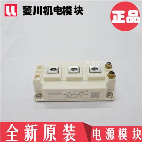 全新SKM400GB124DE SKM300GB124DE SKM200GB124DE 150 600 128DE