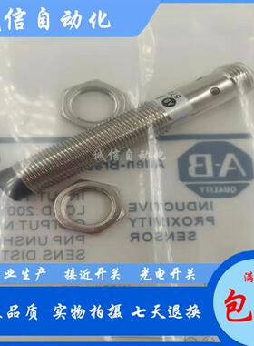 全新872C-N8NP12-D4 872C-D2CP8-E2 872C-D2CP8-P3 872C-D2NP8-E2