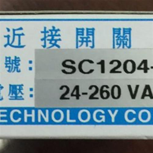 假一罚十台湾力科接近开关SC1204-A