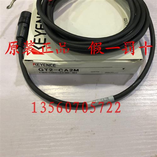 日本 GT2-CA2M 电源线缆  新正品 假一罚十