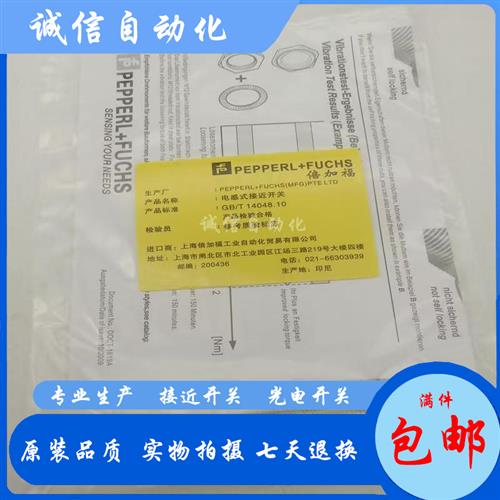 全新NBN4-12GM60-A2-V1 NBN4-12GM60-A0-V1 接近开关实物图