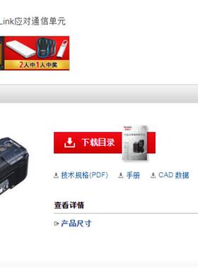 特价销售日本全新原装()传感器DL-CL1