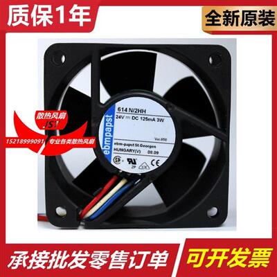 614N/2HH 614N/HHR 614NGHH/NHH  typ 24V 6CM 散热风扇