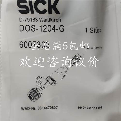 传感器DOS-0803-G DOS-0804-G STE-1204-W STE-1204-GE01
