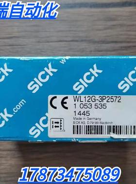 全新原装正品 SICK西克 WL12G-3P2572 传感器 1053535 现货销售