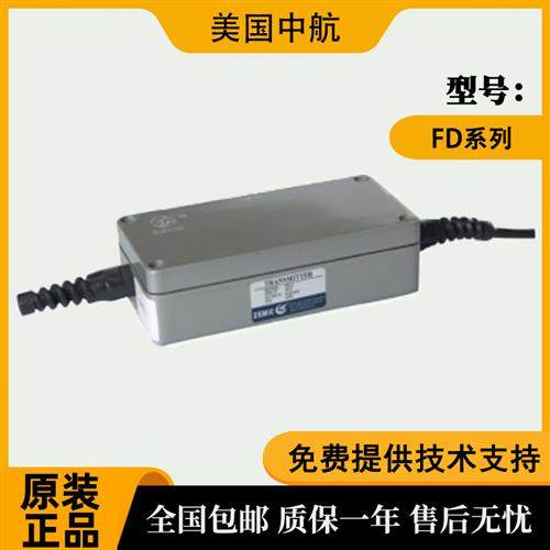 变送器FD-3/FD-4/FD-5/T1原装正品大量供应
