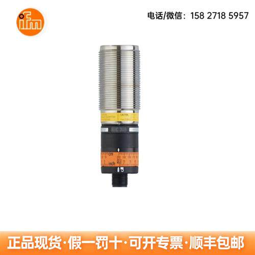 光电开关OGT200  OGT500  OID200 光电传感器 现货