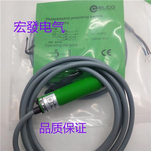 对射OP18-S6/OP18-S6Q/OP18-EVN6Q/OS50-EVP6OM18-S6现货