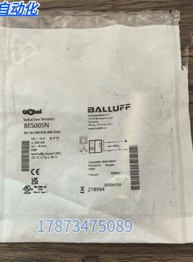 全新原装正品  BES005N 接近开关 BES M12MI-POC40B-S04G
