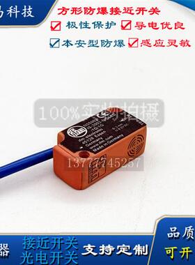 全新易福门接近开关IS5035 IS-3002-BPKG/AS IS5071电感式传感器