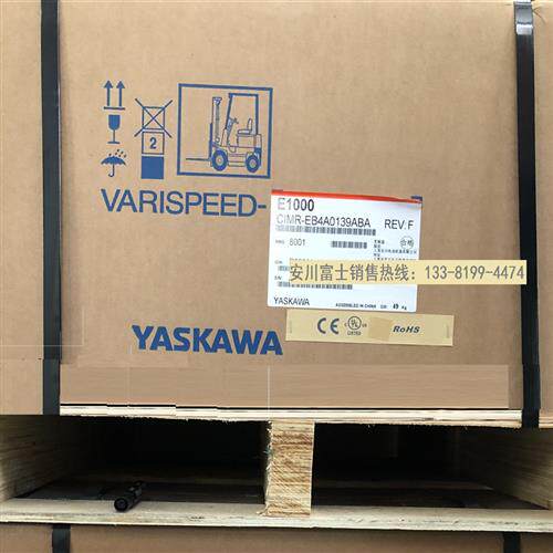 安川变频器E1000系列 CIMR-EB4A0139ABA/AAA 75KW 全新原装正品
