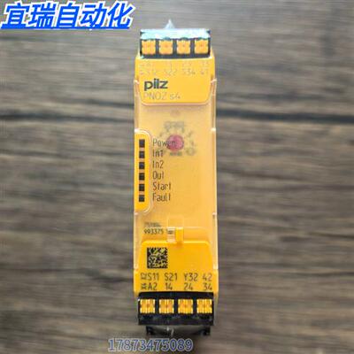 全新原装正品 PiLZ皮尔兹 PN0Z S4 安全继电器 751104 现货销售