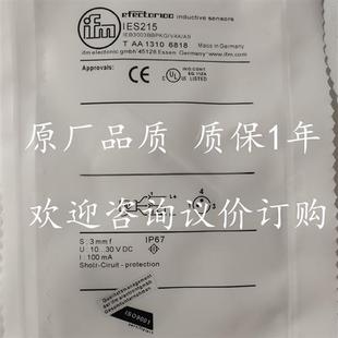 现货IE5288 IES200 IES201 IEW200 IEW201 IES222 IES215 IEW204