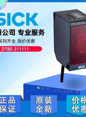 正品德国SICK西克DT80-311111激光距离传感器1118113测量范围80米