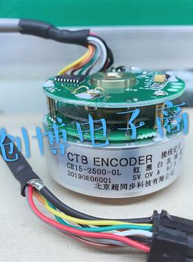 全新CE15-2500-0L 北京超同步编码器 1024-0L