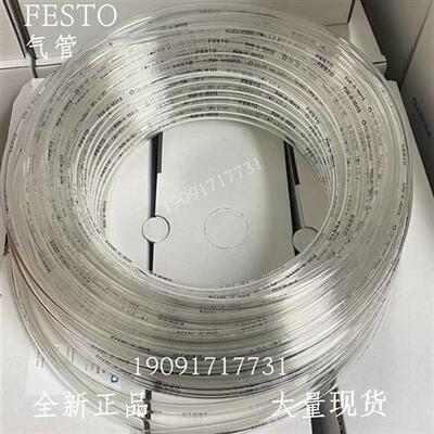 费斯托 塑料气管 PUN-H-14X2-NT 570388 全新原装正品现货