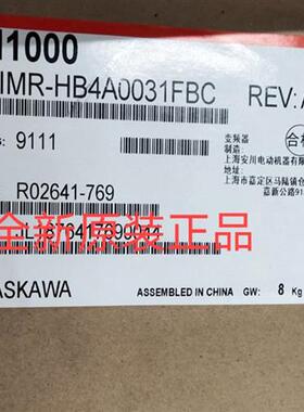 议价CIMR-HB4A0031FBC变频器,全新原装正品加点可开13%增票