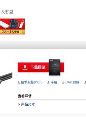 现货全新原装光纤FU-61Z