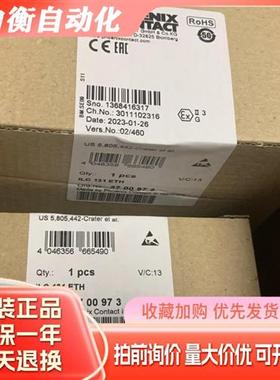 总线模块ILC 131 ETH 货号2700973 全新