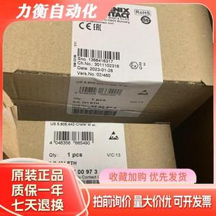 货号2700973 ETH 全新 131 总线模块ILC