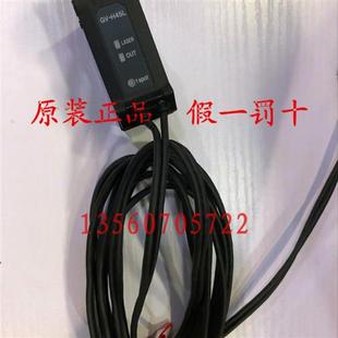 日本 GV-H45L 激光检测头 原装二手拆机9成新长线