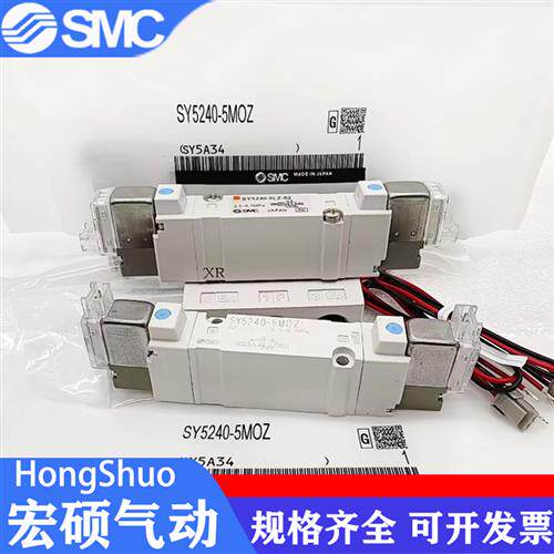 SMC电磁阀SY5140/SY5240/SY5340-5LZ/5LZD/5LZE/5LOZ/5GD-02 R