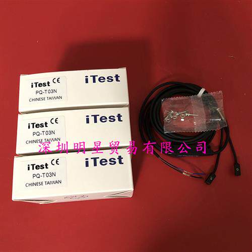 台湾PQ-T03N PQ-T03P PQ-T03N2 PQ-T03P2光电开关