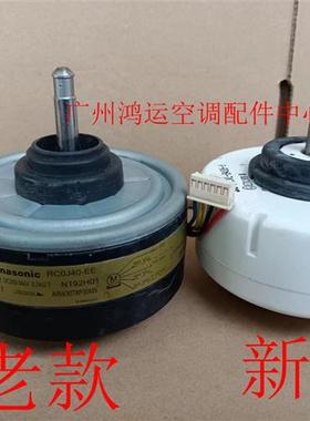 适用于RCOJ40-EE三菱电机空调直流风机N192H01 马达ARW30T8P30MS