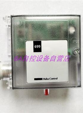 原装699.915226045气体风压微压差传感器500/1000/1600Pa