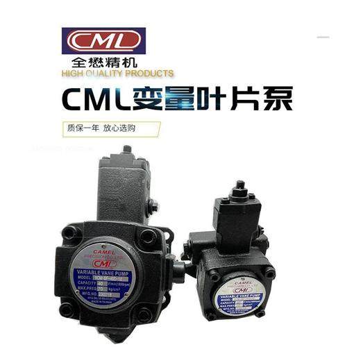 台湾CML VCM-SF-20B/20C/15D-10液压VP油泵VCM-SF-30D/40B-10