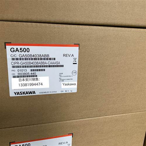 日本安川变频器GA500 CIPR-GA50B4038ABBA 18.5KW/15KW 全新原装