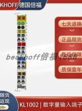 原装beckhoff KL1002/KL1012/KL1032/KL1052数字量输入模块