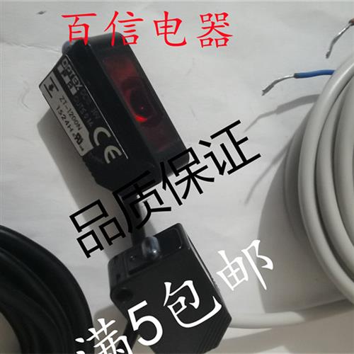 现货热销光电开关传感器Z2T-2000N/2000P/2000NJ/2000PJ质量保证