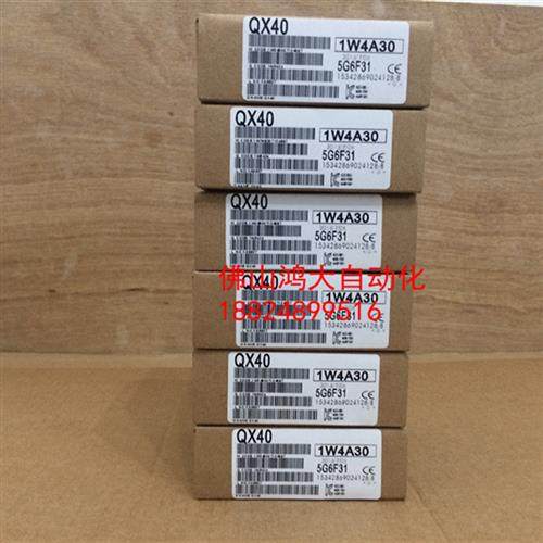 全新Q系列模块QX42-S1 QX82-S1质保一年