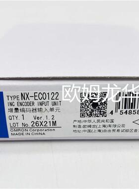 NX-EC0142 控制输出单元 原装全新正品现货