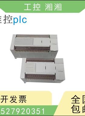 PLC LX3V-0806/1208MT/MR-A1 A2 LX5V-2416MT-A二手拆机件