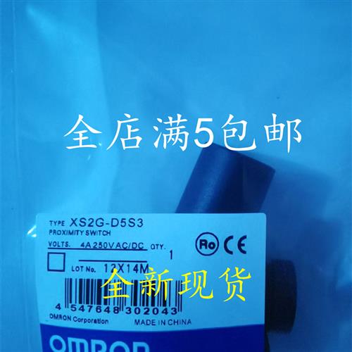 全新大量现货欧姆龙现货传感器连接器XS2G-D5S3质量保证 量大从优