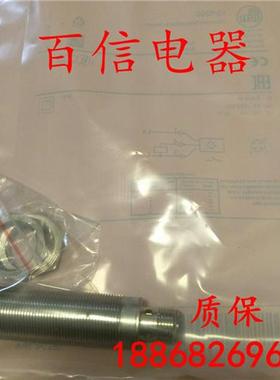 全新现货IFM接近开关IG511A IGT202 IGR200 IGM200 IGR203 IGS290