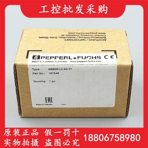德国P+F全新原装NBB20-L2-A2-V1电感式接近开关187548现货