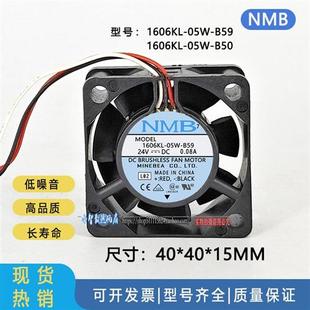 05W B59 0.08A MAT 变频器散热风扇 24V 1606KL 4015 原装 B50