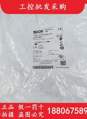 YG8U13-050VA1XLEAX德国西克SICK全新原装传感器电缆2096166现货