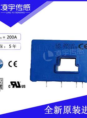 LEM电流传感器 LA25-NP LA55-P LA100-P LA125-P LA130-P LA200-P