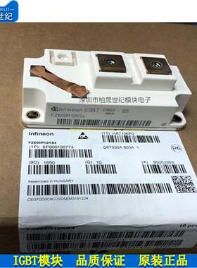 FZ600R12KS4 FZ600R12KE4正品原装 全新现货