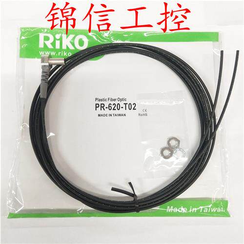 PR-620-T02原装正品/瑞科反射型直角L型光纤传感器现货
